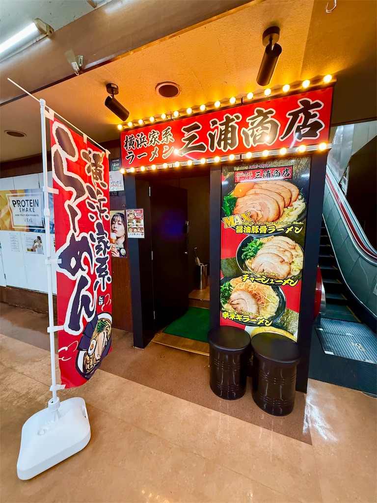 f:id:yokohamamiuken:20250701115541j:image