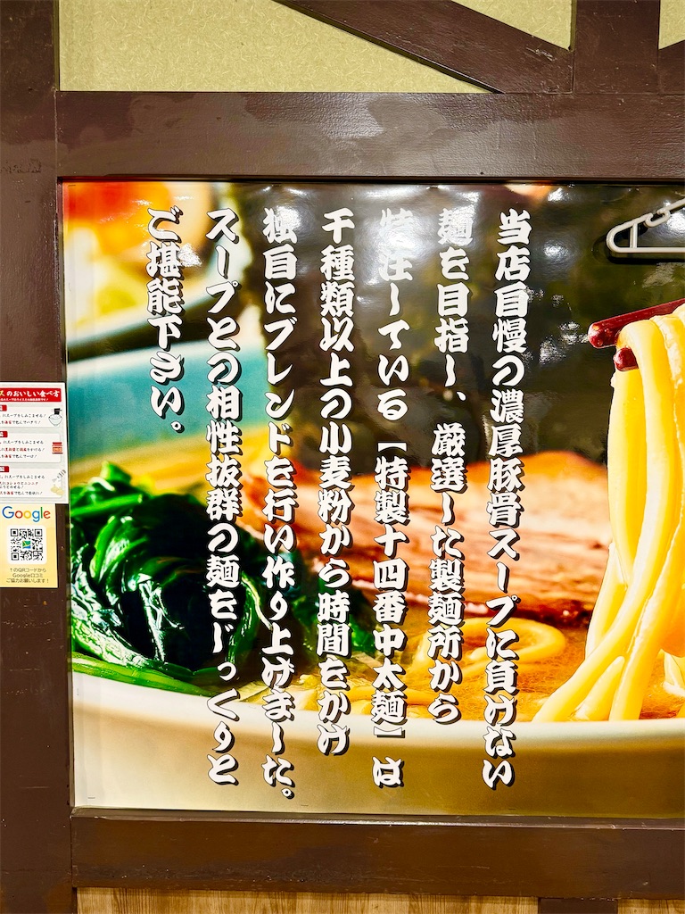 f:id:yokohamamiuken:20250702180020j:image
