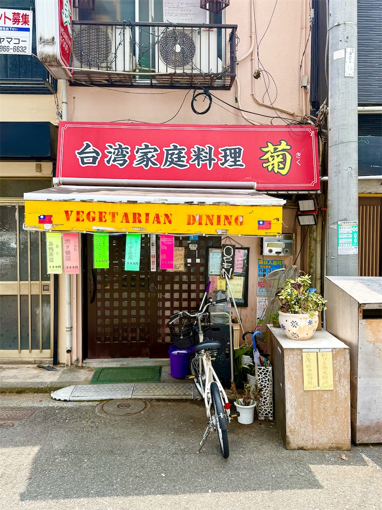 f:id:yokohamamiuken:20250707164823j:image