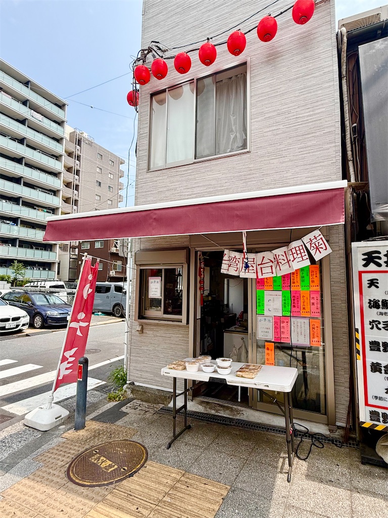 f:id:yokohamamiuken:20250707164830j:image