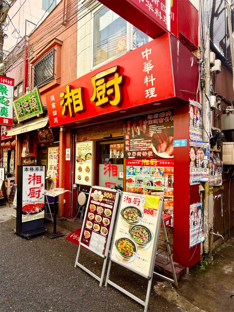 f:id:yokohamamiuken:20250716093602j:image