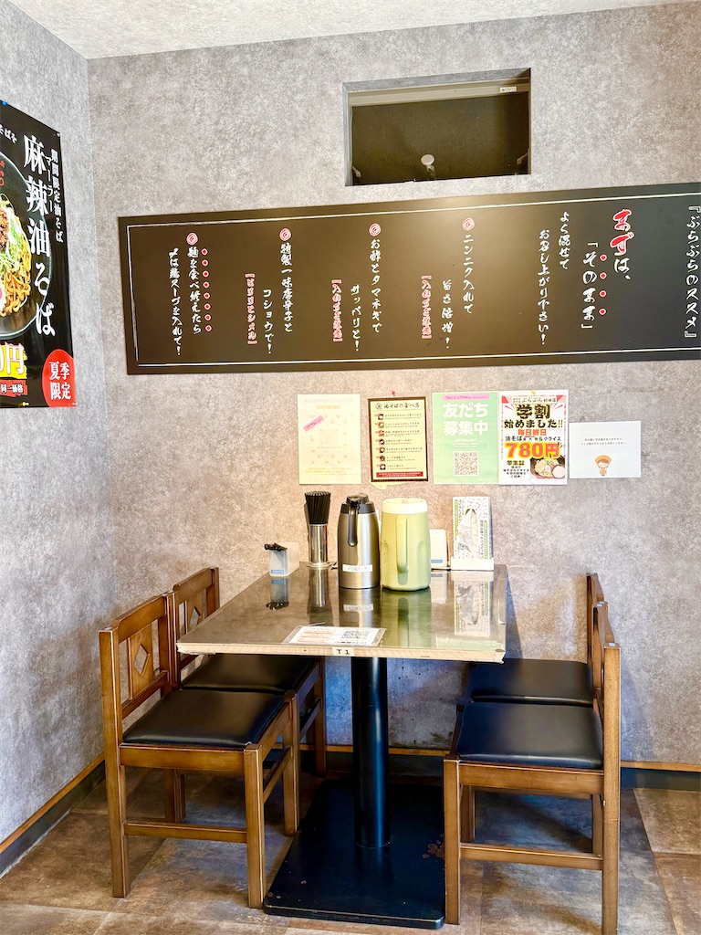 f:id:yokohamamiuken:20250729132204j:image