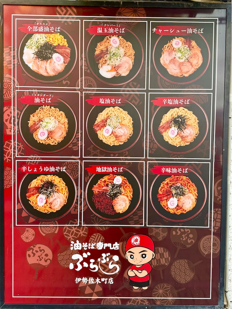 f:id:yokohamamiuken:20250804155611j:image