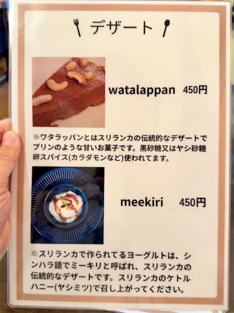 f:id:yokohamamiuken:20250901092747j:image