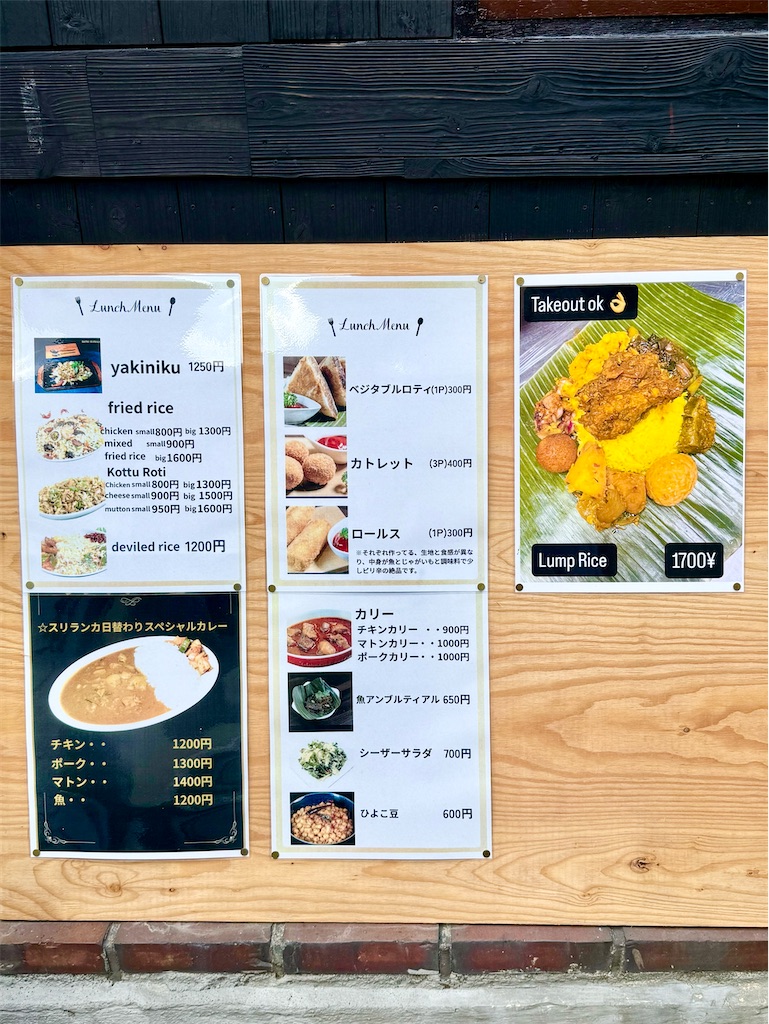 f:id:yokohamamiuken:20250901092911j:image