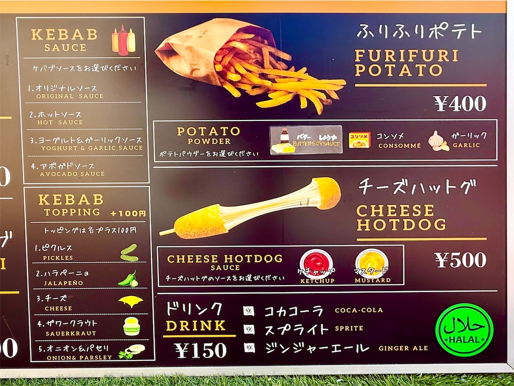 f:id:yokohamamiuken:20250903232837j:image