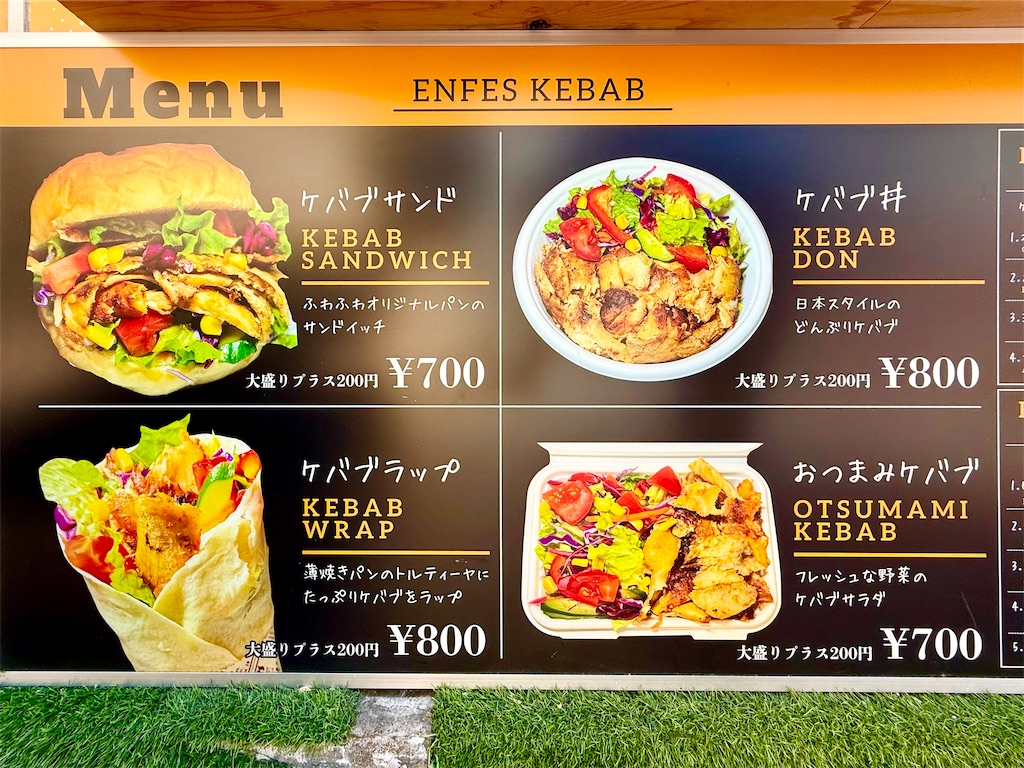 f:id:yokohamamiuken:20250903232854j:image