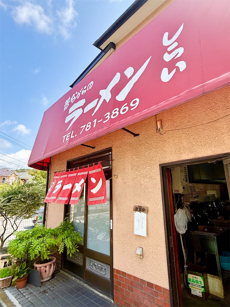 f:id:yokohamamiuken:20250910132116j:image