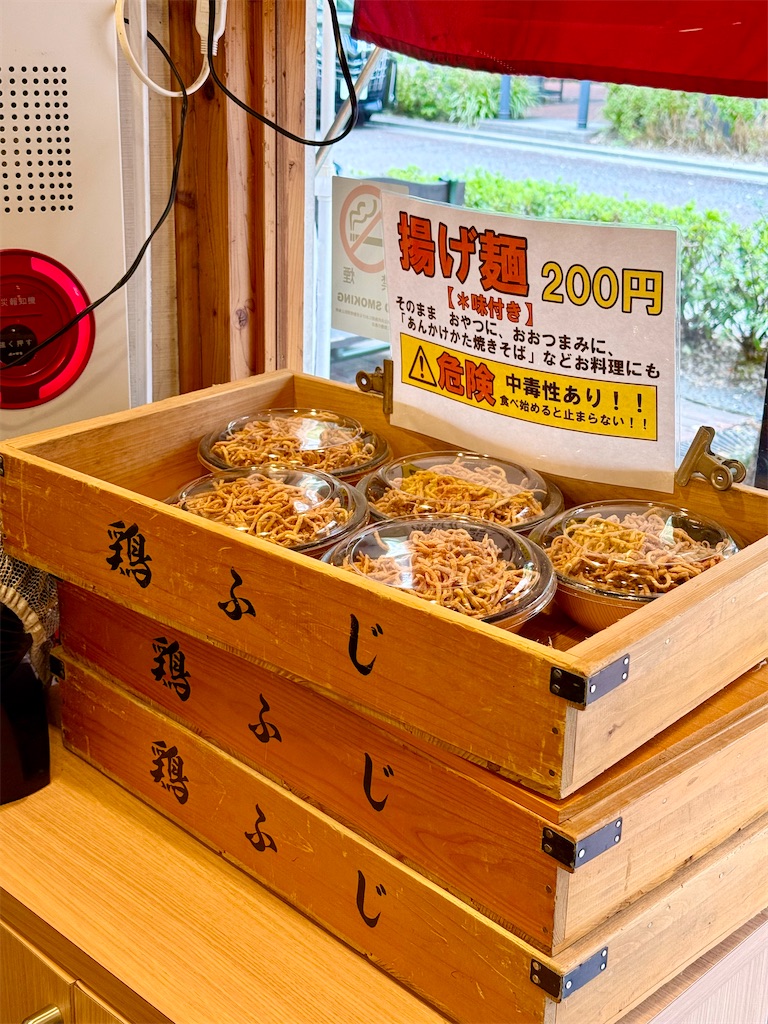 f:id:yokohamamiuken:20250918110841j:image