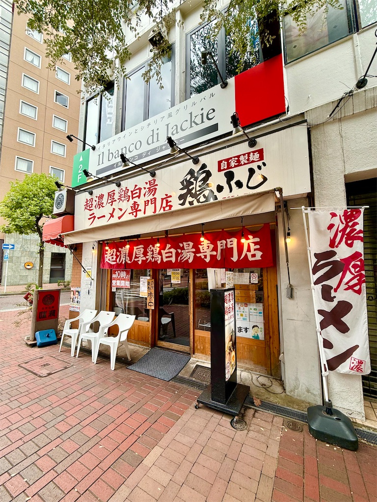 f:id:yokohamamiuken:20250918110919j:image