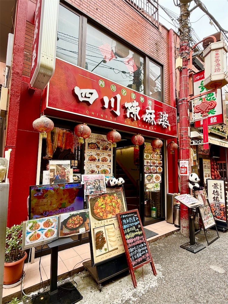 f:id:yokohamamiuken:20251003203005j:image