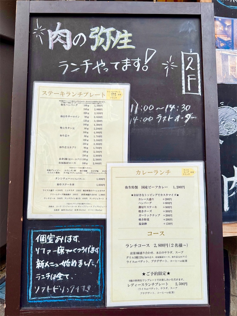 f:id:yokohamamiuken:20251017123539j:image