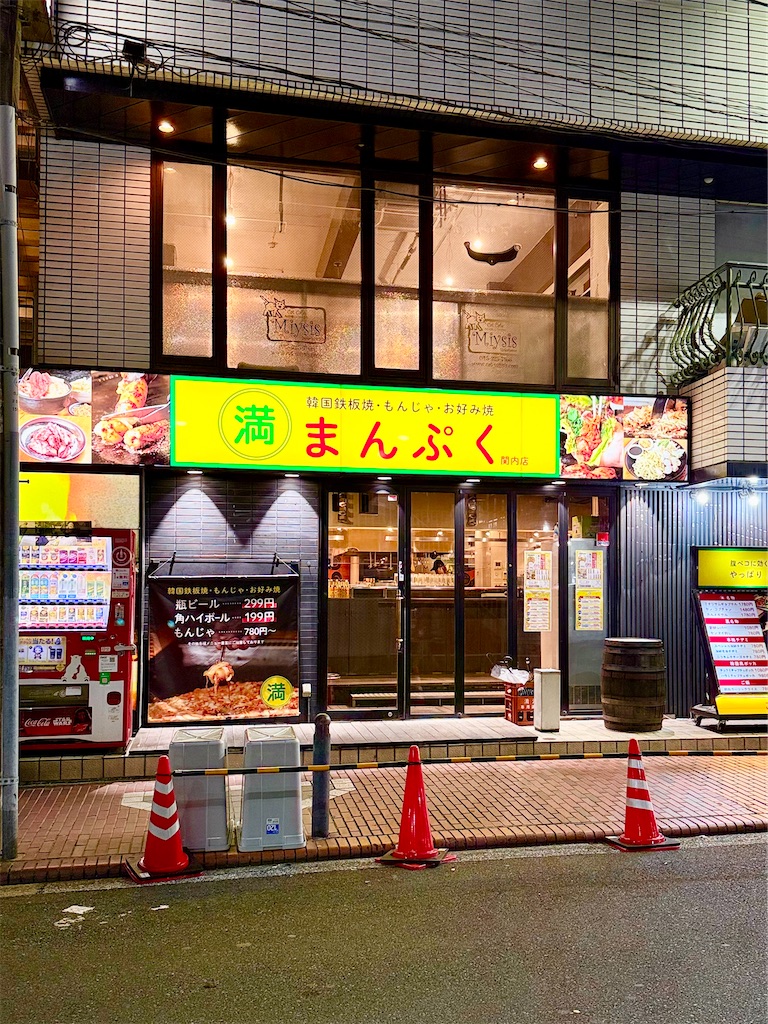 f:id:yokohamamiuken:20251022074008j:image