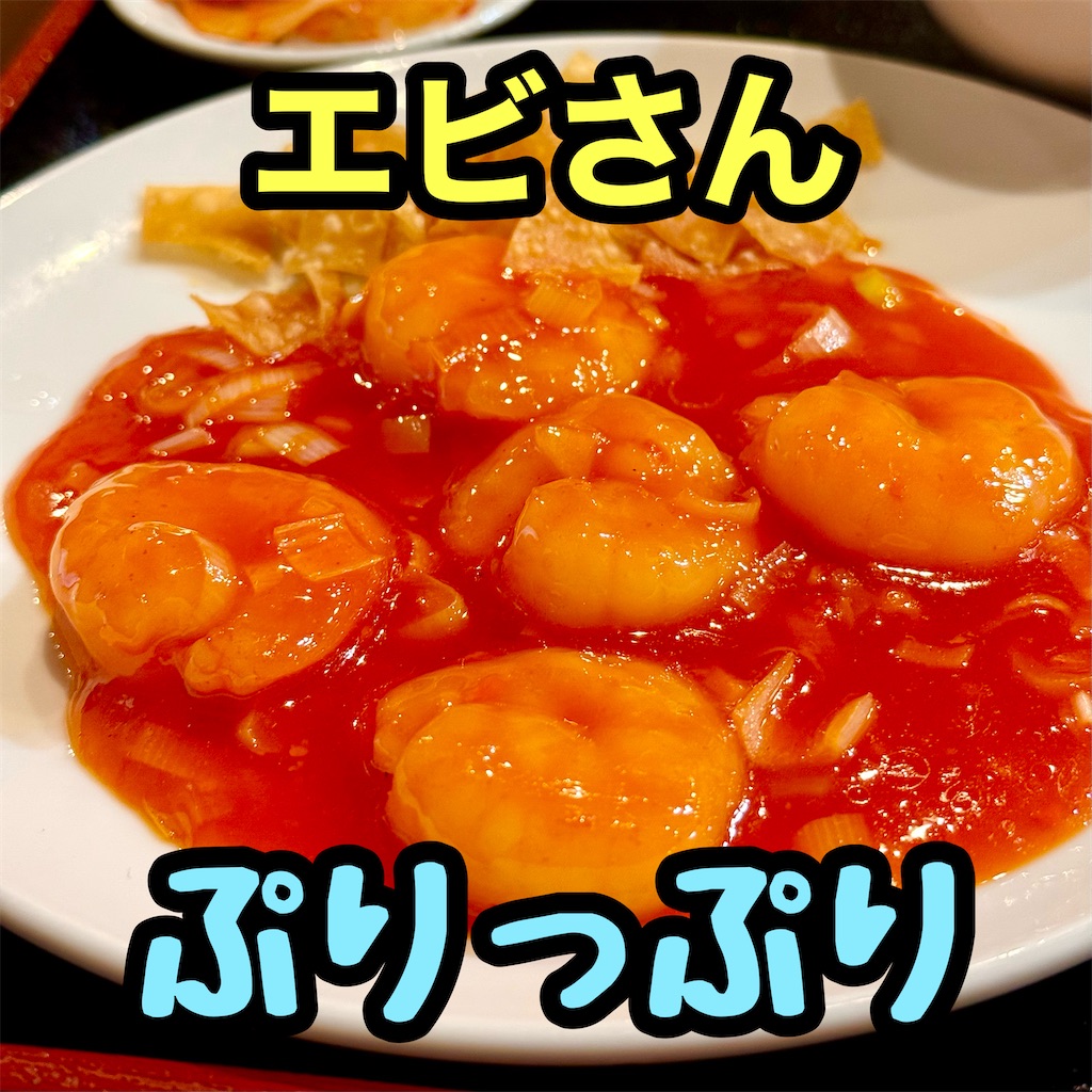 f:id:yokohamamiuken:20251104070340j:image