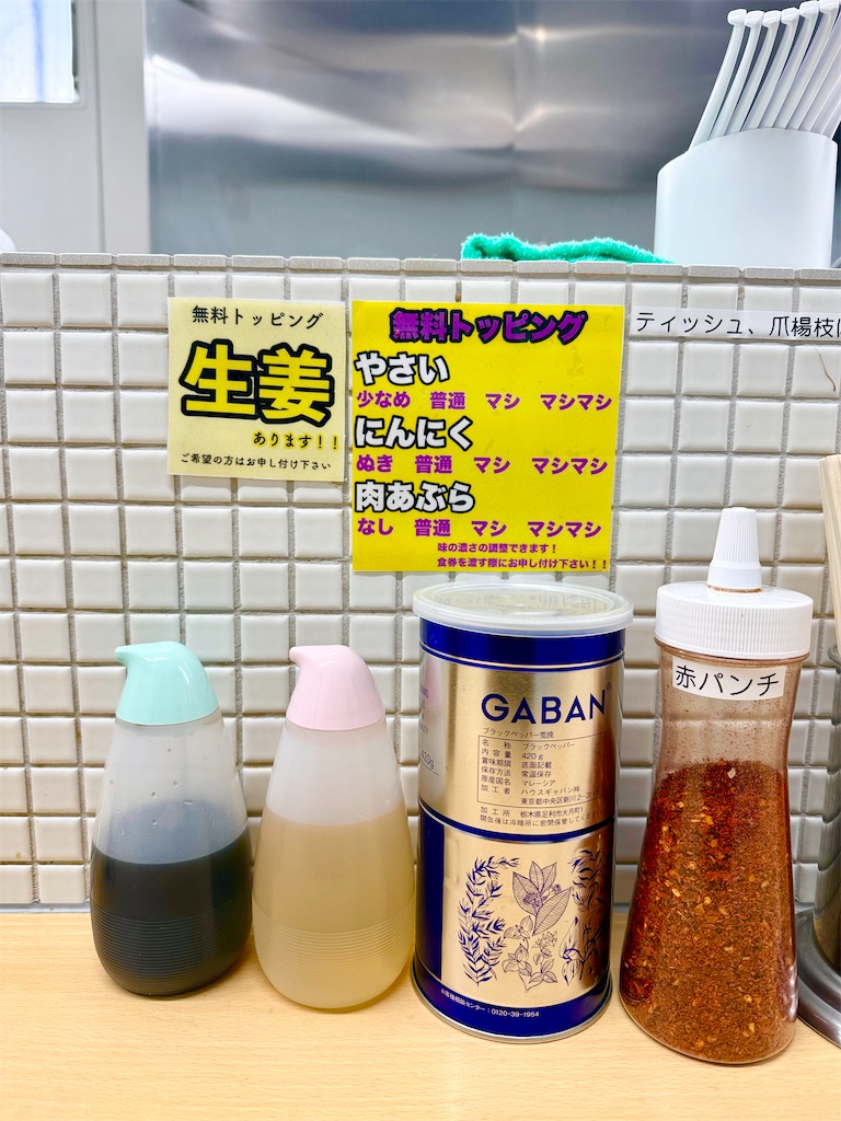 f:id:yokohamamiuken:20260314104445j:image