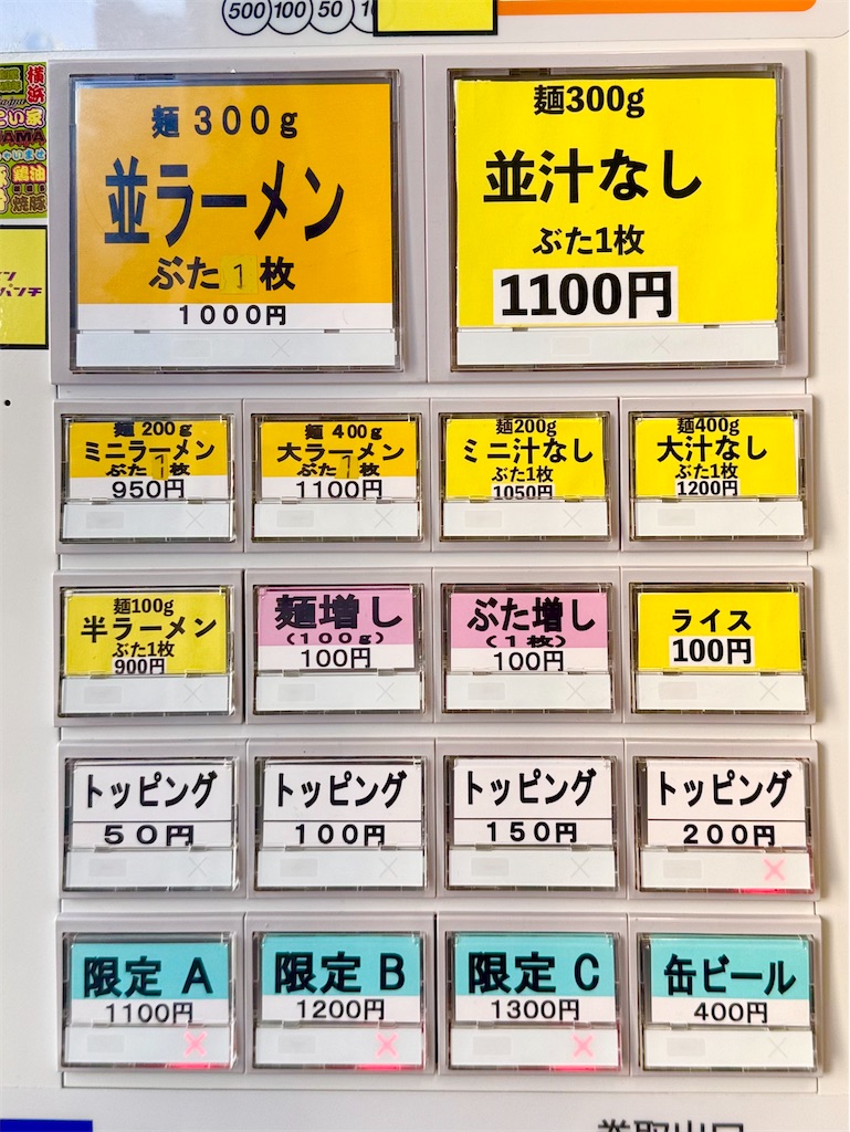 f:id:yokohamamiuken:20260314104452j:image
