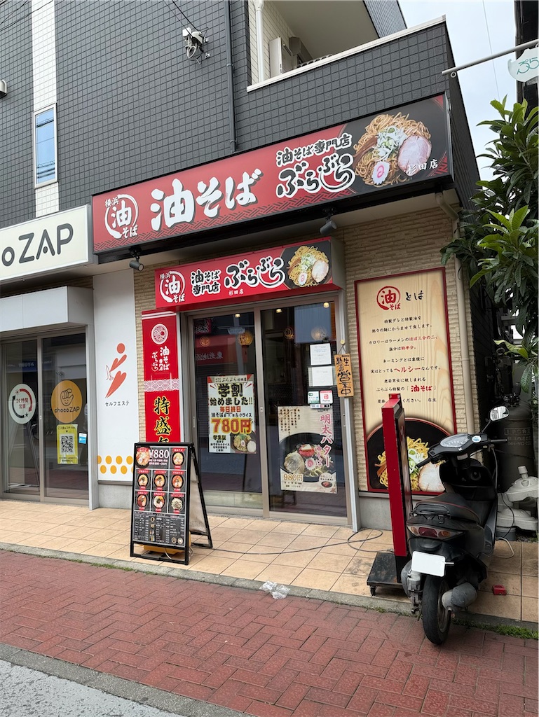 f:id:yokohamamiuken:20260421171006j:image f:id:yokohamamiuken:20260421171006j:image