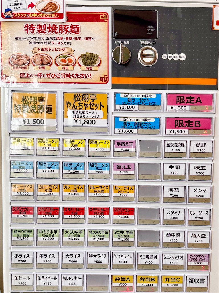 f:id:yokohamamiuken:20260430091222j:image f:id:yokohamamiuken:20260430091222j:image