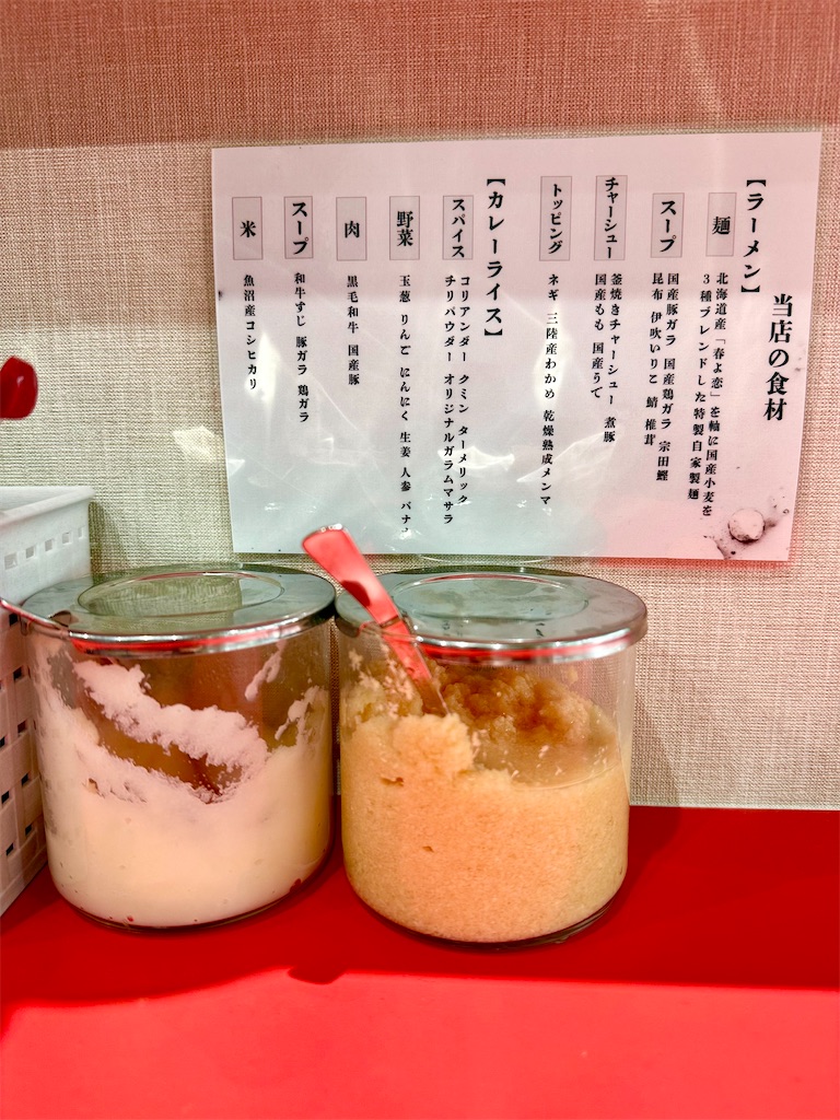 f:id:yokohamamiuken:20260430091243j:image f:id:yokohamamiuken:20260430091243j:image