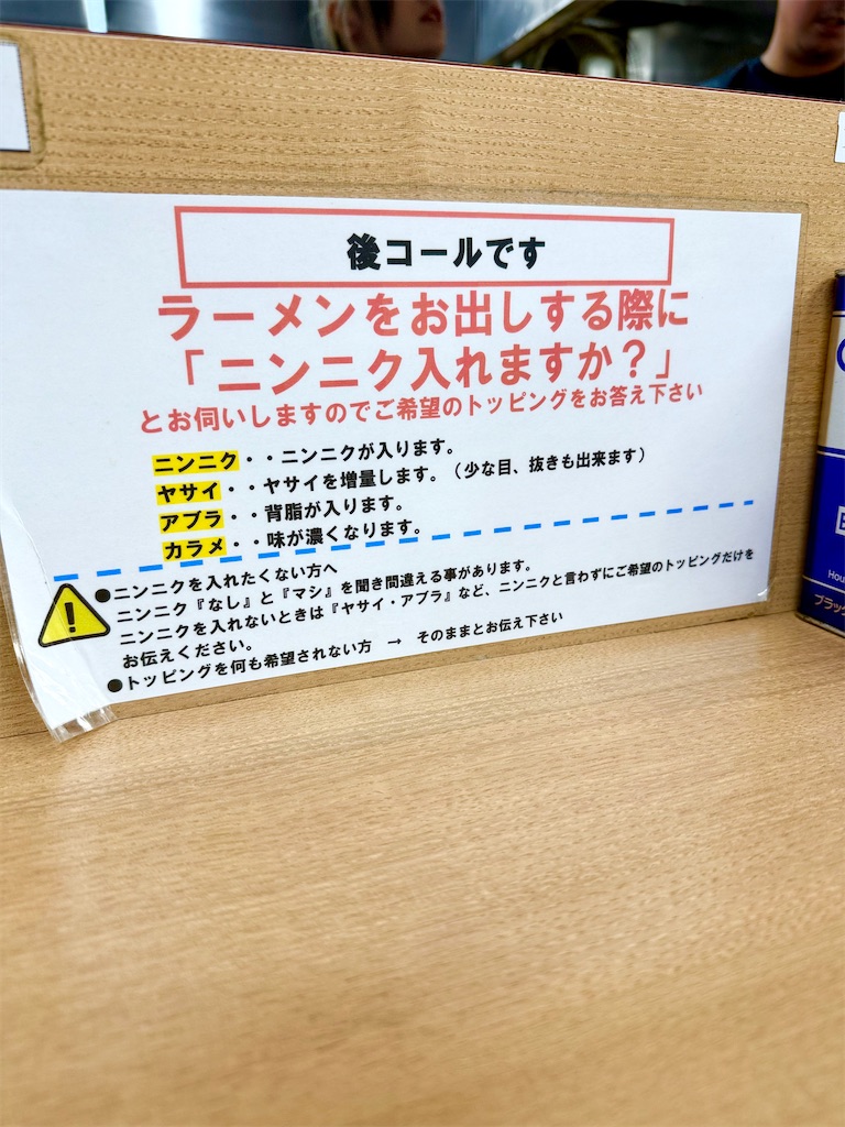 f:id:yokohamamiuken:20260507002817j:image