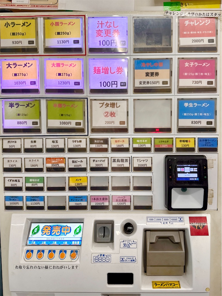 f:id:yokohamamiuken:20260507002848j:image