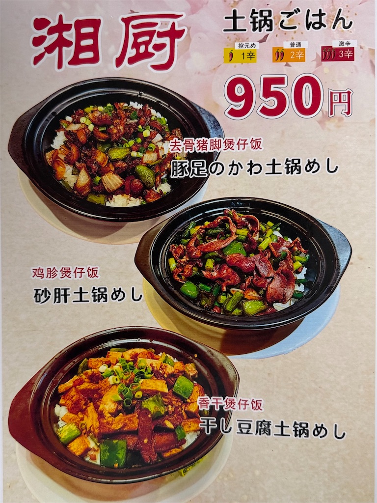 f:id:yokohamamiuken:20260507174303j:image