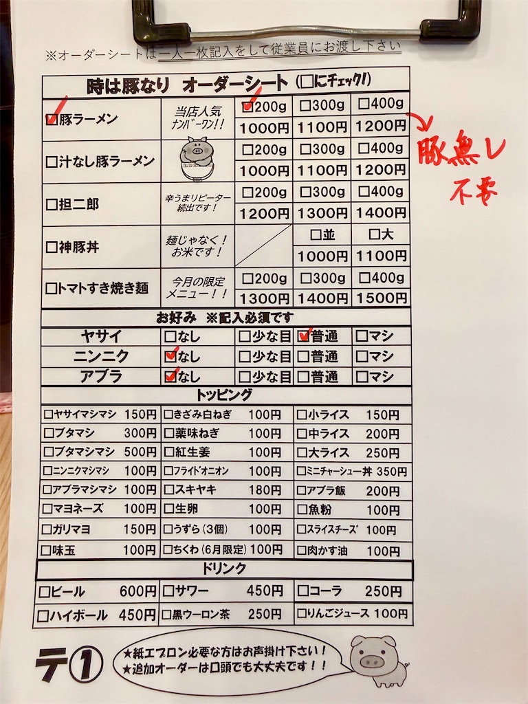 f:id:yokohamamiuken:20260609152111j:image
