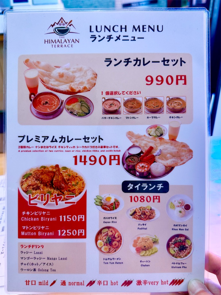 f:id:yokohamamiuken:20260710190847j:image