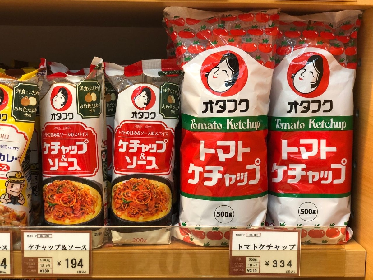 f:id:yokohamanapo:20191028151837j:plain f:id:yokohamanapo:20191028151837j:plain