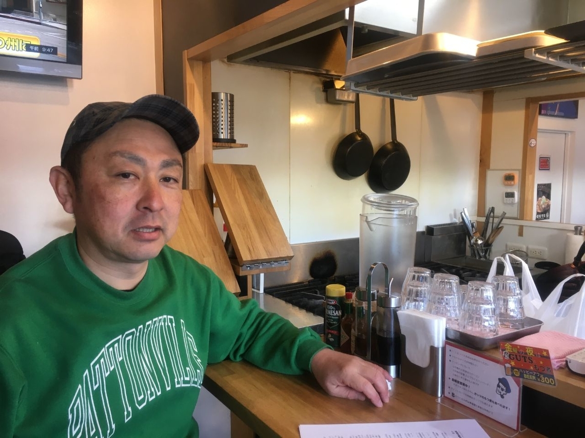 f:id:yokohamanapo:20200401223646j:plain