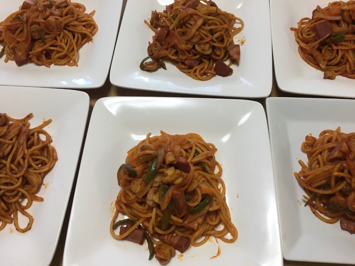 f:id:yokohamanapo:20200530234339j:plain f:id:yokohamanapo:20200530234339j:plain