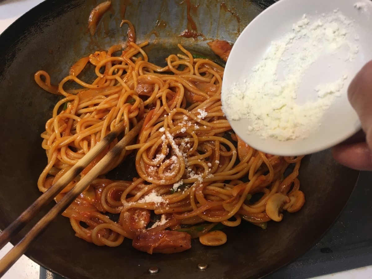 f:id:yokohamanapo:20200530234604j:plain f:id:yokohamanapo:20200530234604j:plain