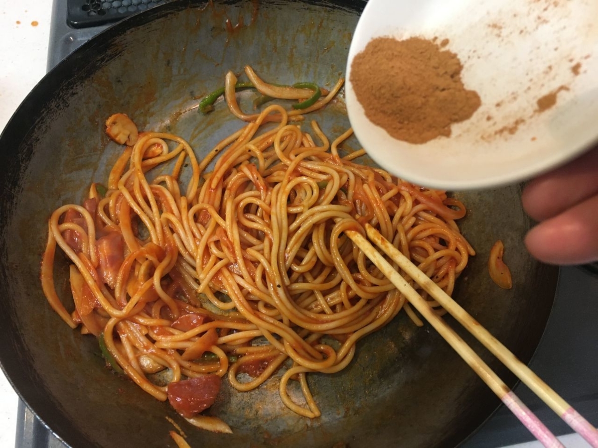 f:id:yokohamanapo:20200530234736j:plain f:id:yokohamanapo:20200530234736j:plain