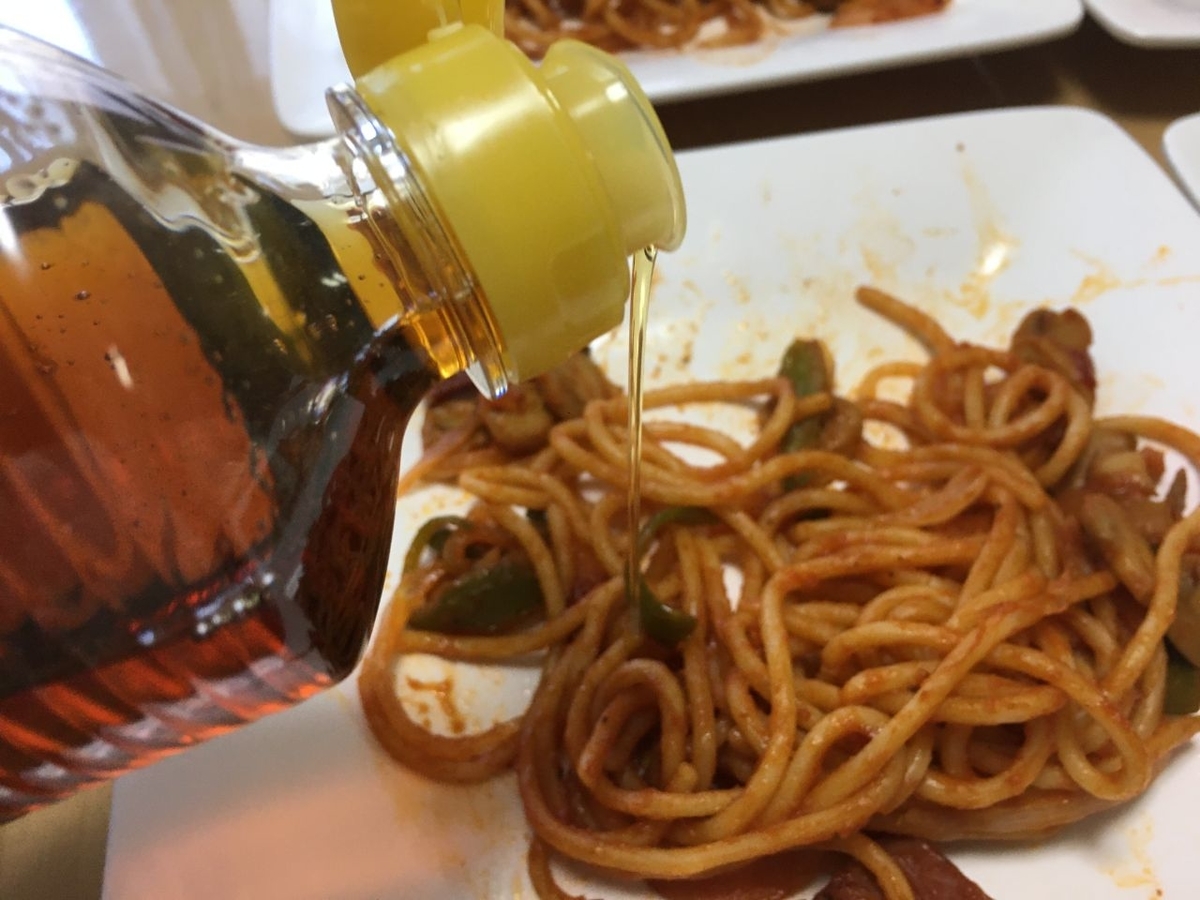 f:id:yokohamanapo:20200531234251j:plain f:id:yokohamanapo:20200531234251j:plain