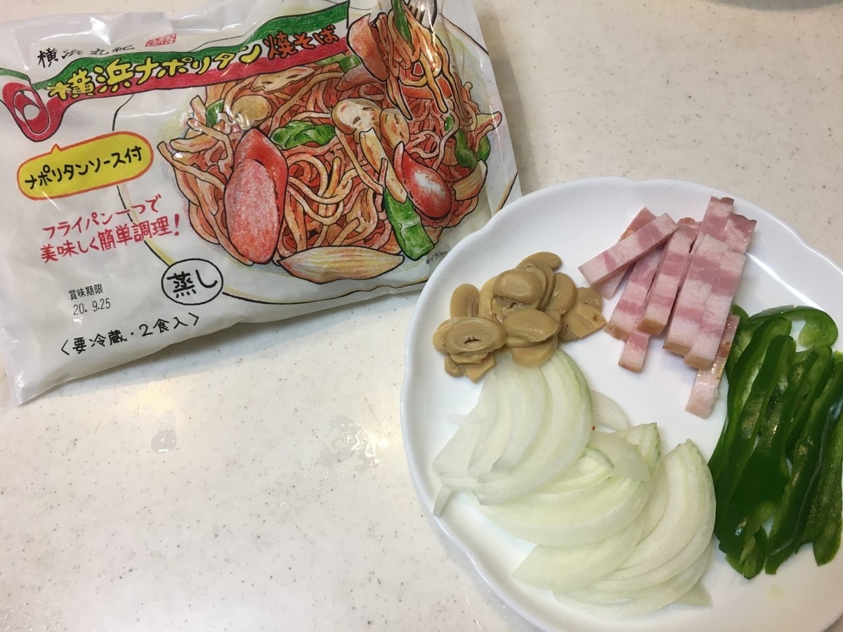 ヨコハマの食卓を支え続けた 知る人ぞ知るローカル製麺所 それが 丸紀 だ メシ通 ホットペッパーグルメ