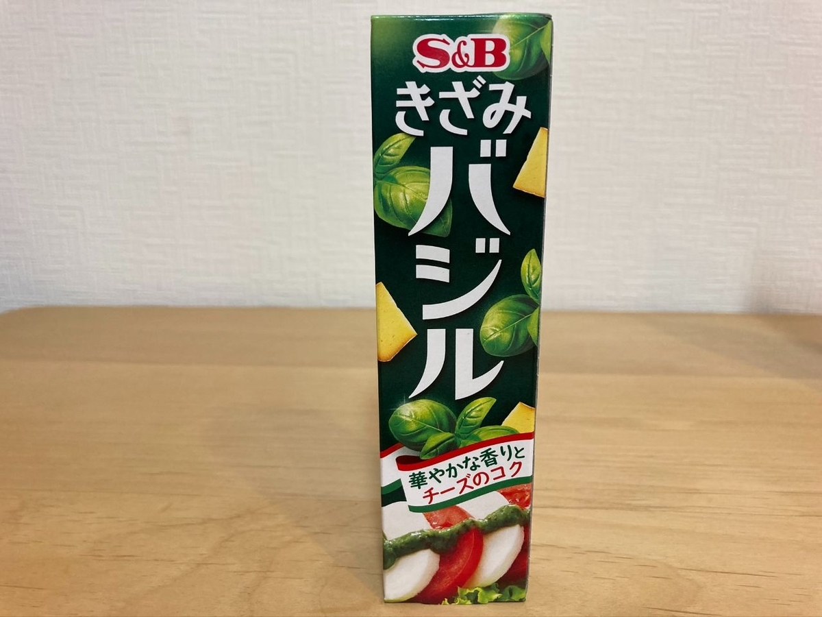 f:id:yokohamanapo:20201016012241j:plain