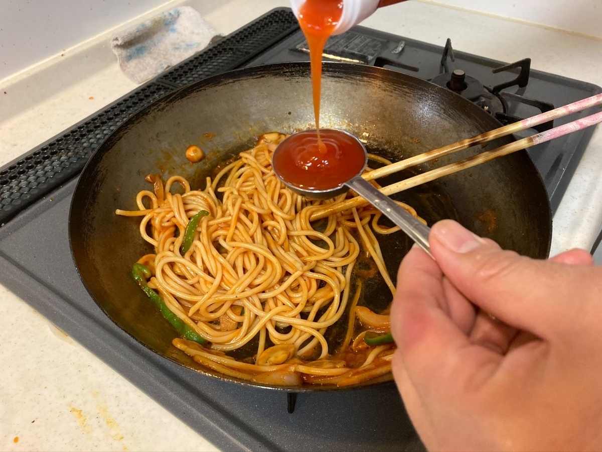 f:id:yokohamanapo:20201016014522j:plain