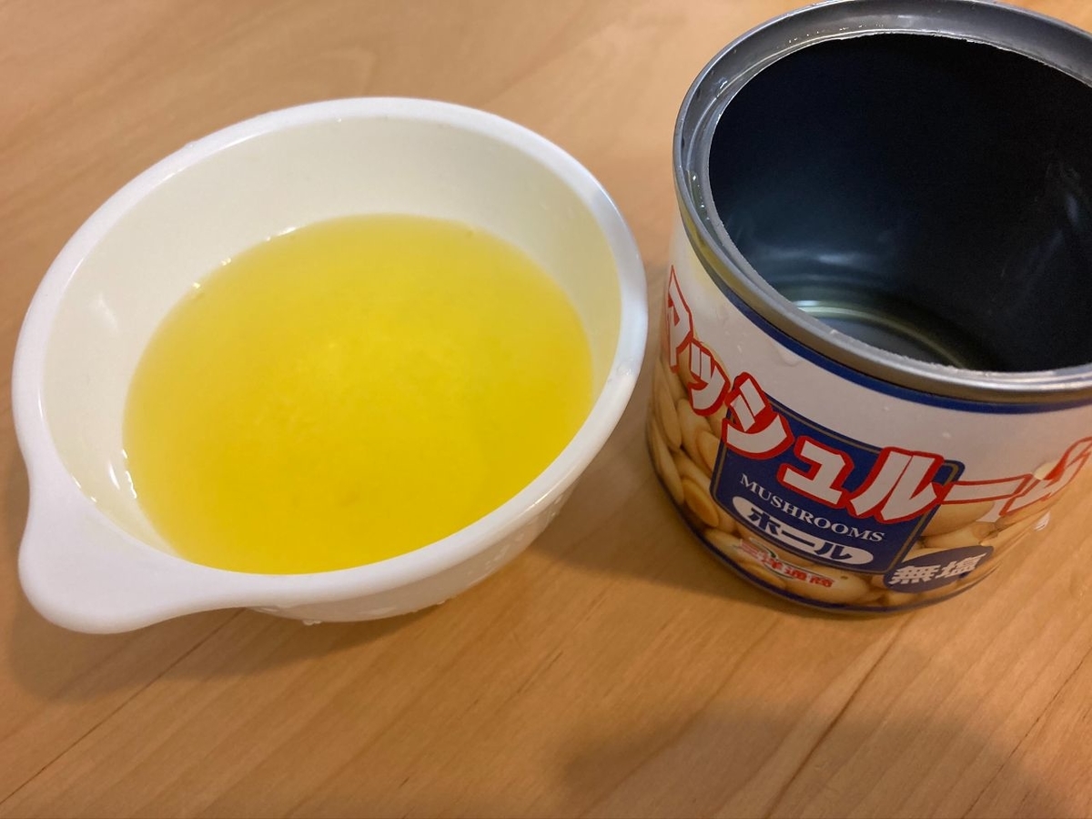 f:id:yokohamanapo:20201016020330j:plain