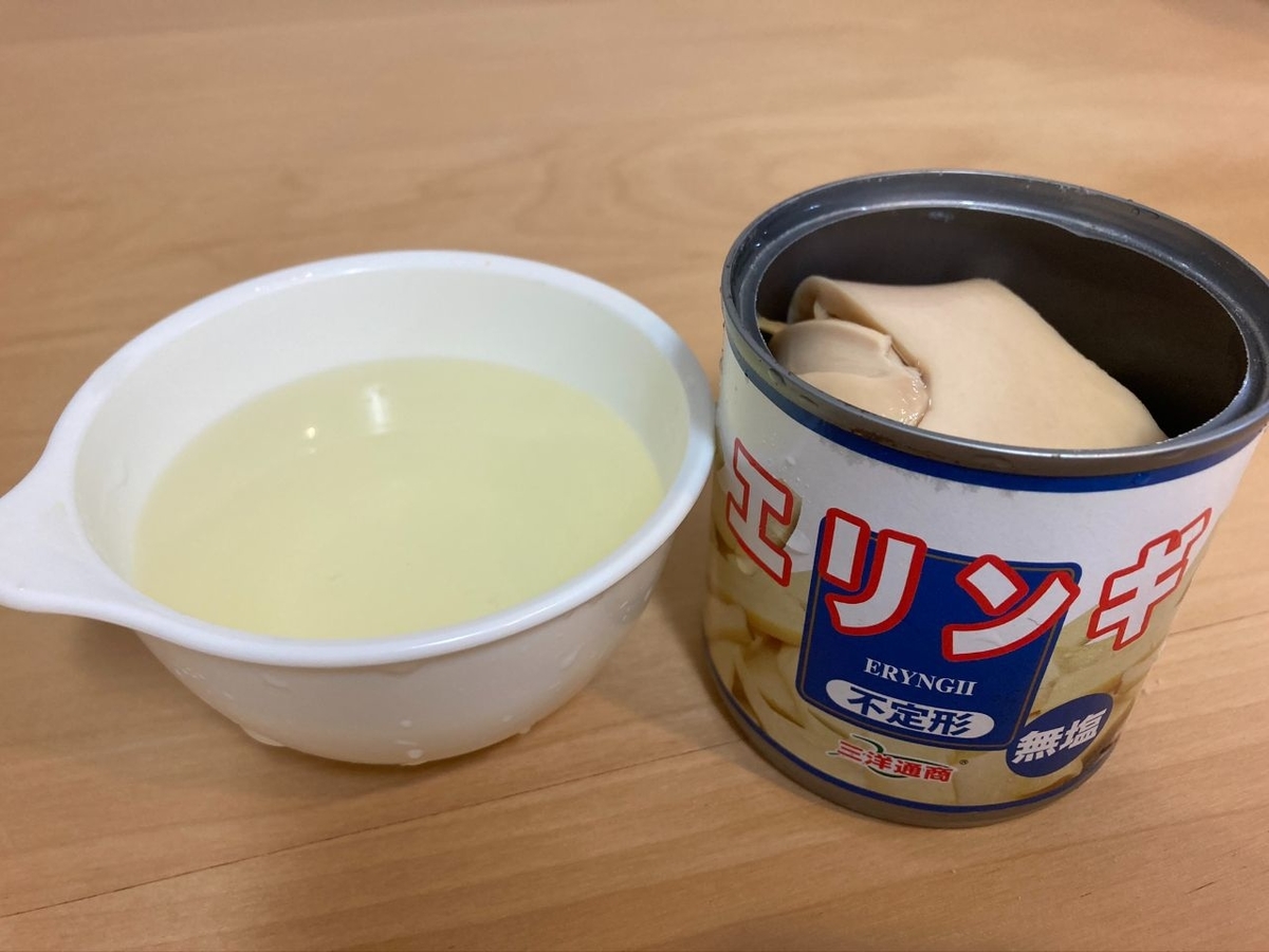 f:id:yokohamanapo:20201016022352j:plain