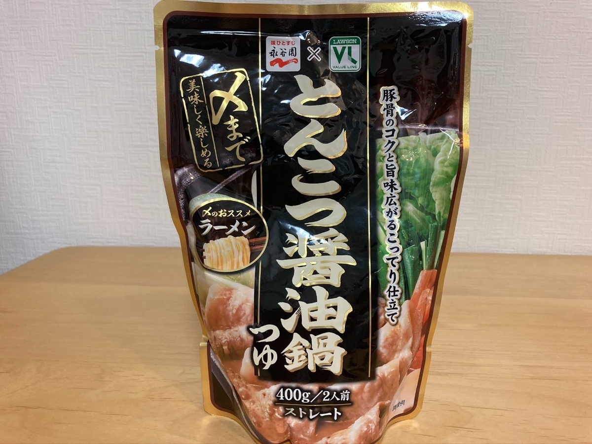 f:id:yokohamanapo:20201016022835j:plain