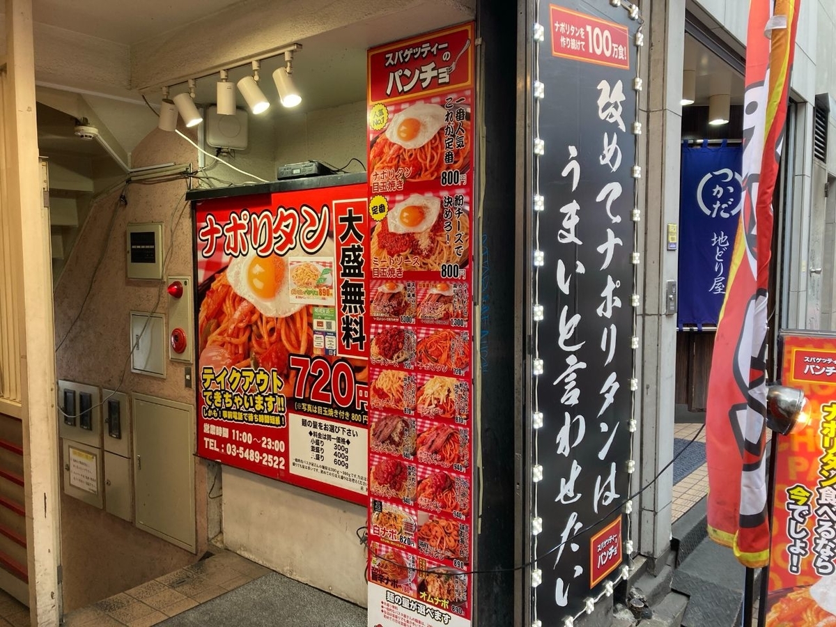 デザイン看板】タバスコ ☆1000種類☆れんと☆調味料 香辛料