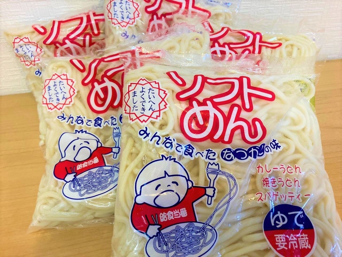めんのずかん ネタバレ おばけずかん 18冊セット めんのずかん 本