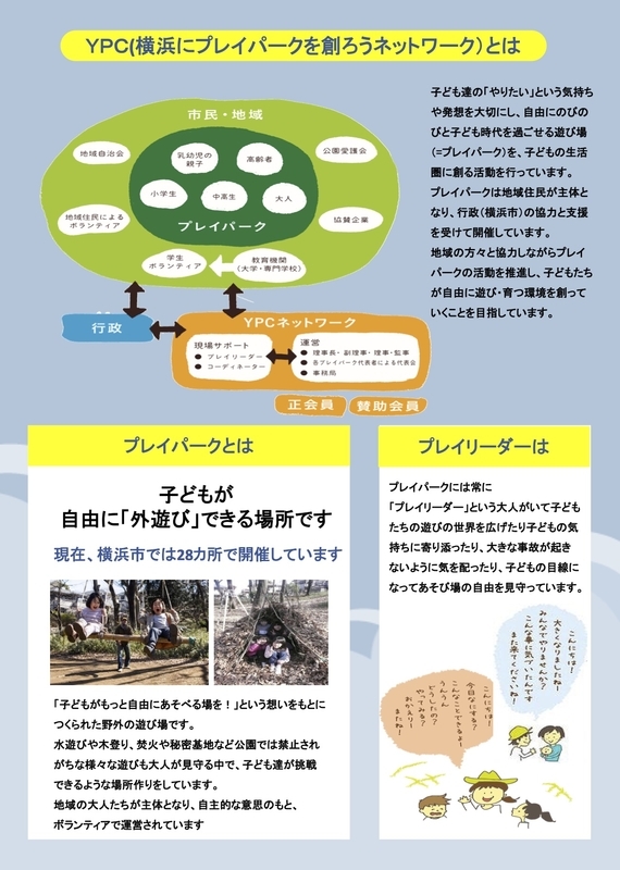 イメージ 31