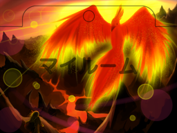 f:id:yokohei:20120925182515p:image:w150