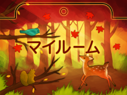 f:id:yokohei:20121102201226p:image:w150