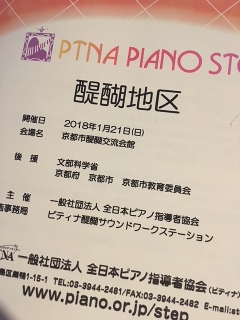 f:id:yokoimapleiades:20180121163440j:plain f:id:yokoimapleiades:20180121163440j:plain