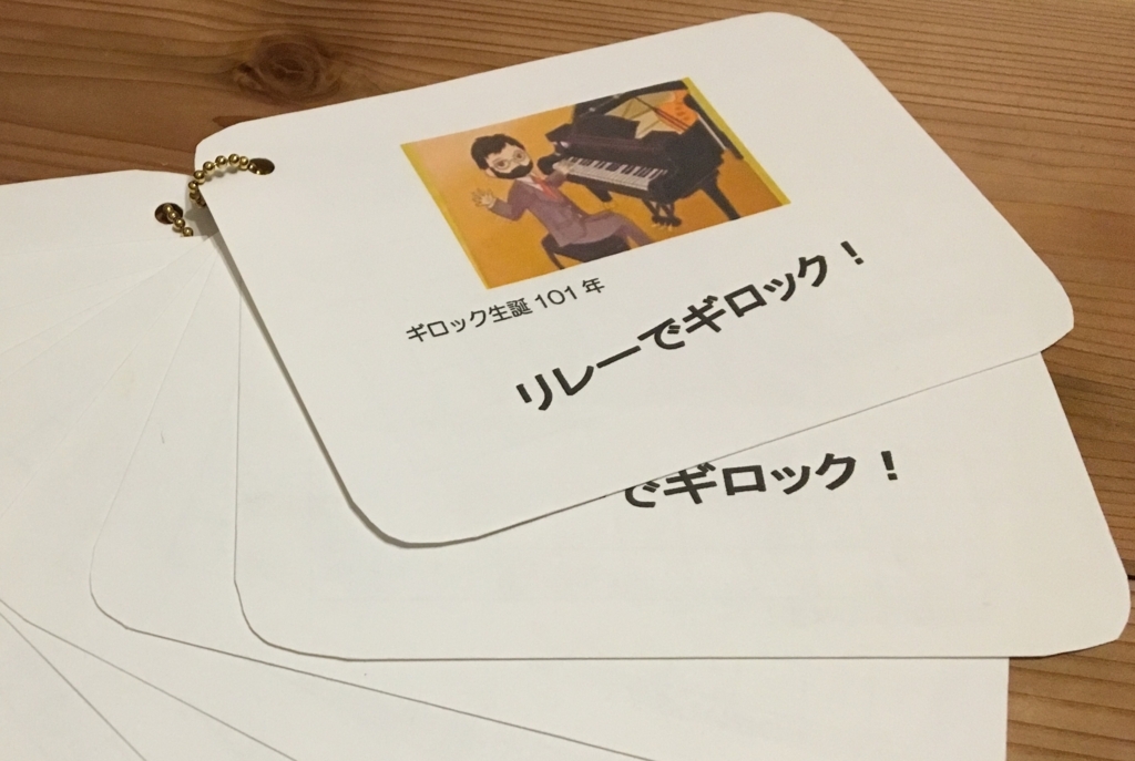 f:id:yokoimapleiades:20180709203405j:plain f:id:yokoimapleiades:20180709203405j:plain