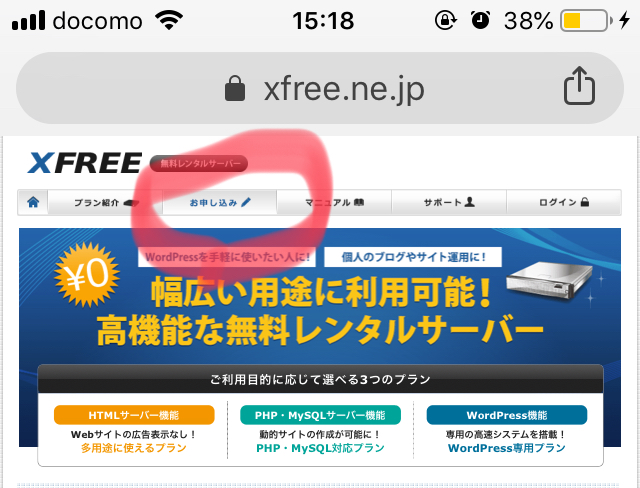 f:id:yokokaracc:20190317175541j:plain f:id:yokokaracc:20190317175541j:plain