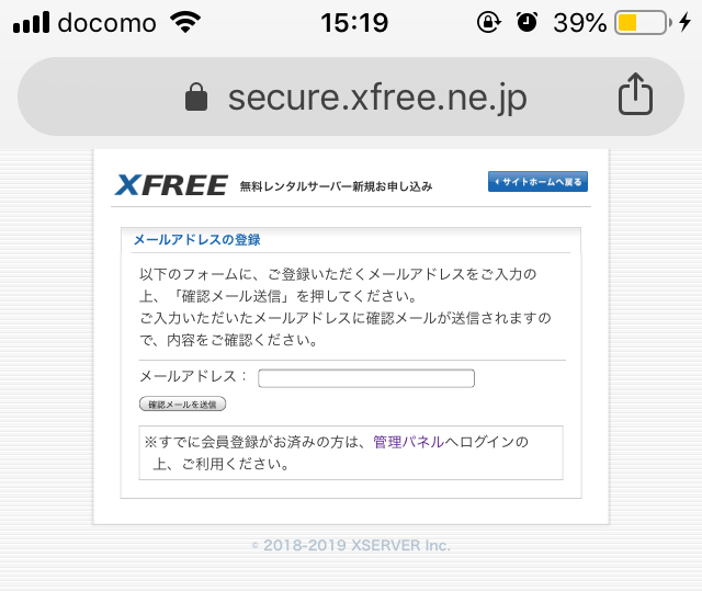 f:id:yokokaracc:20190317175554j:plain f:id:yokokaracc:20190317175554j:plain