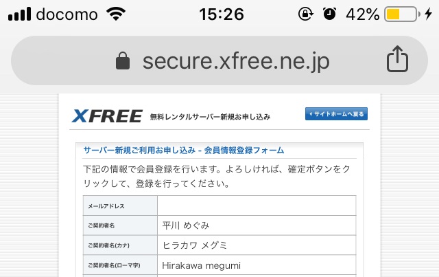 f:id:yokokaracc:20190317175627j:plain f:id:yokokaracc:20190317175627j:plain